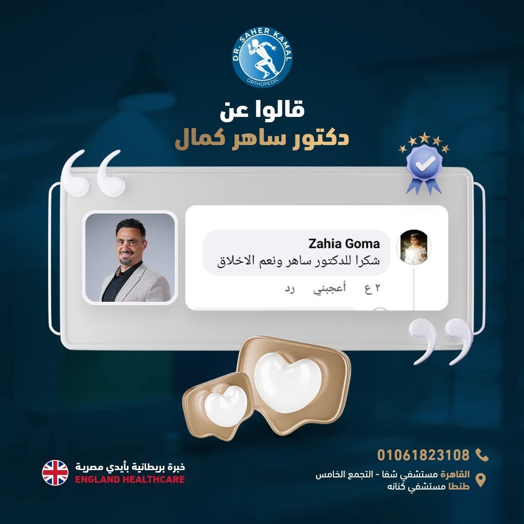 WhatsApp Image 2025-01-08 at 13.05.59_dabf73d1